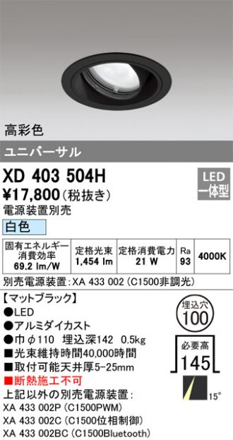 XD403504H