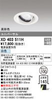 XD403511H
