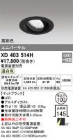 XD403514H