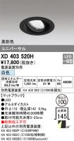 XD403520H