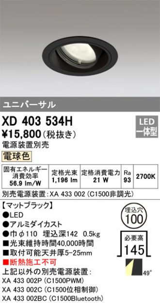 XD403534H
