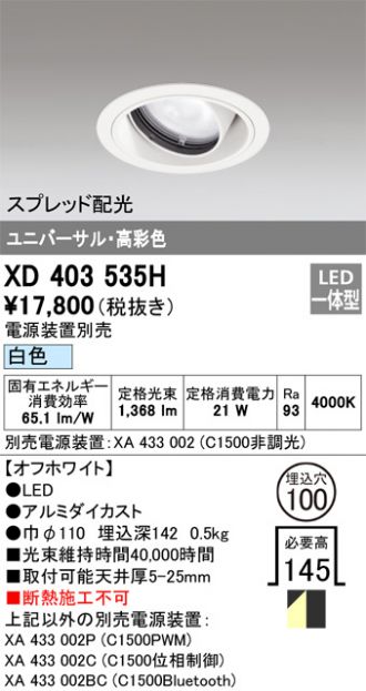 XD403535H