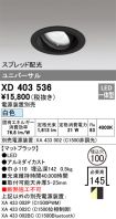 XD403536