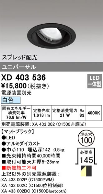 XD403536