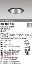 XD403592