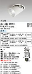 XD403597H