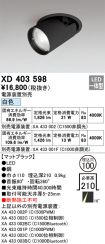 XD403598