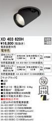 XD403620H