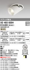 XD403635H