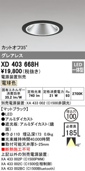 XD403668H