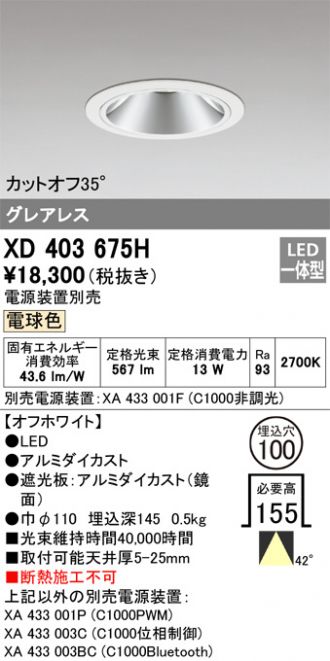 XD403675H