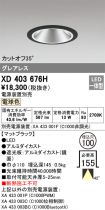 XD403676H
