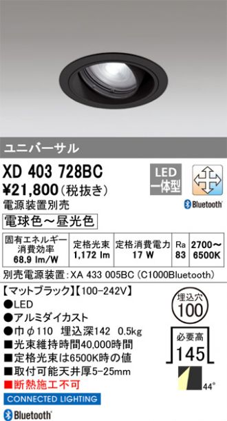 XD403728BC