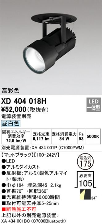 XD404018H