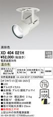XD404021H