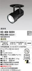 XD404022H