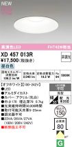 XD457013R