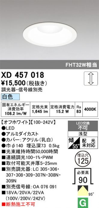 XD457018