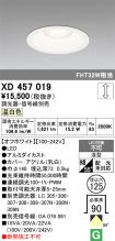 XD457019