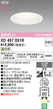 XD457031R