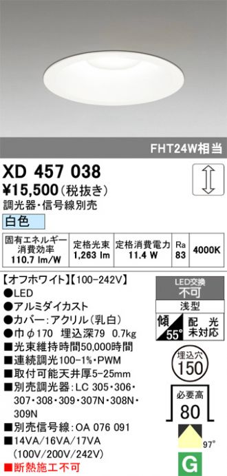 XD457038