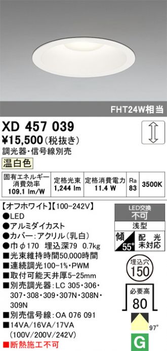 XD457039