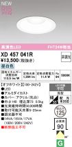 XD457041R