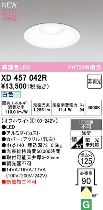 XD457042R