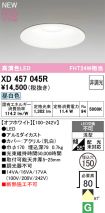 XD457045R