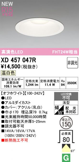 XD457047R