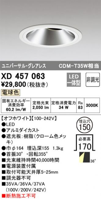 XD457063