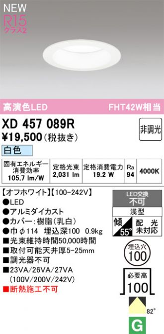 XD457089R