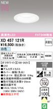 XD457121R