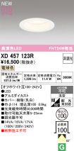 XD457123R