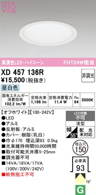 XD457136R