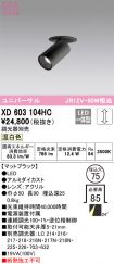 XD603104HC