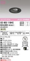 XD603118HC