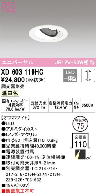 XD603119HC