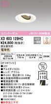 XD603129HC