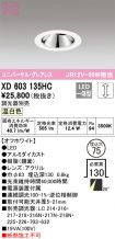 XD603135HC