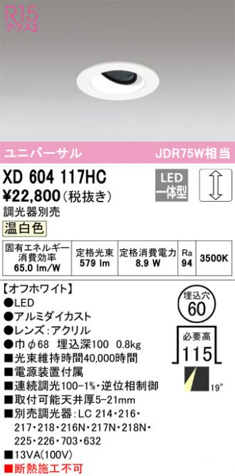 XD604117HC