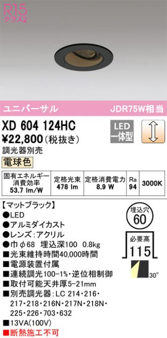 XD604124HC
