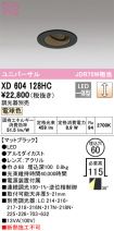XD604128HC