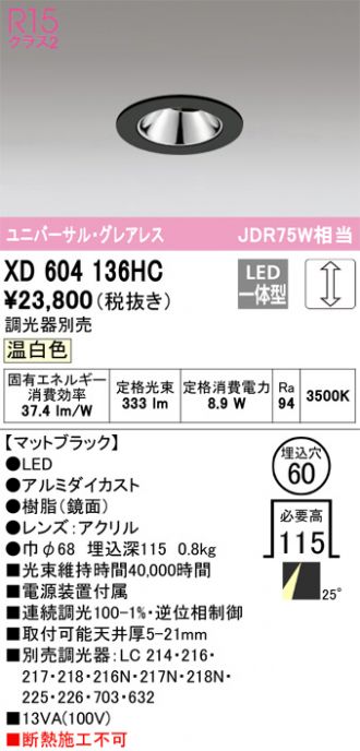 XD604136HC