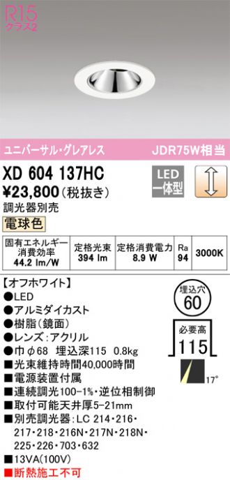 XD604137HC