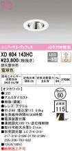 XD604143HC