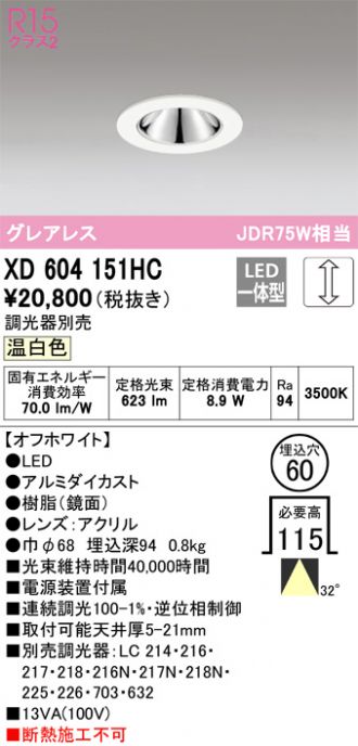 XD604151HC