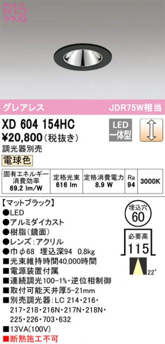 XD604154HC