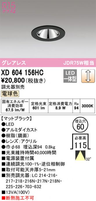 XD604156HC