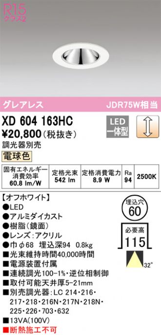 XD604163HC